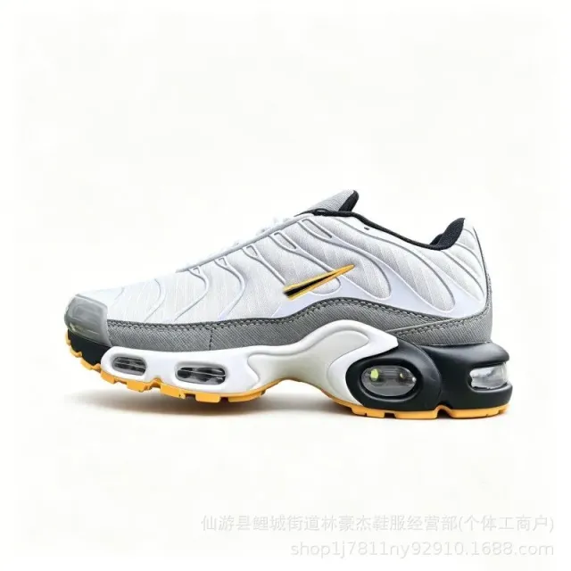 Nike Air Max Plus White Grey Black Gold