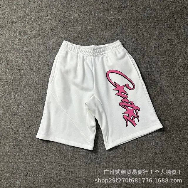 5228白粉