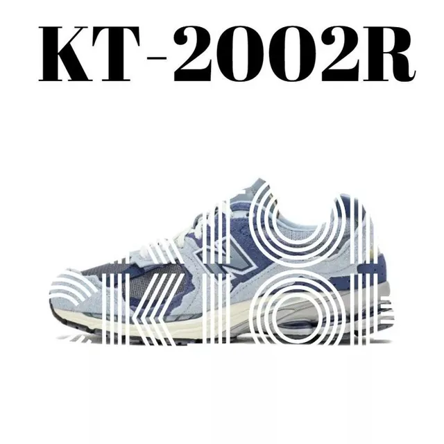 New Balance sneakers