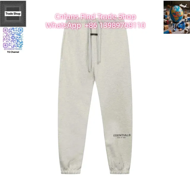 Fear of God Essentials Jogger Essentials Logo