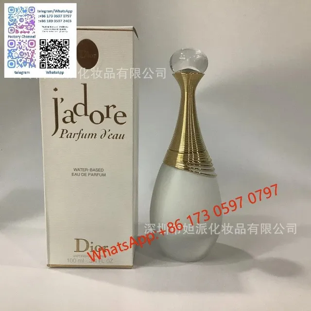 真我纯真100ml