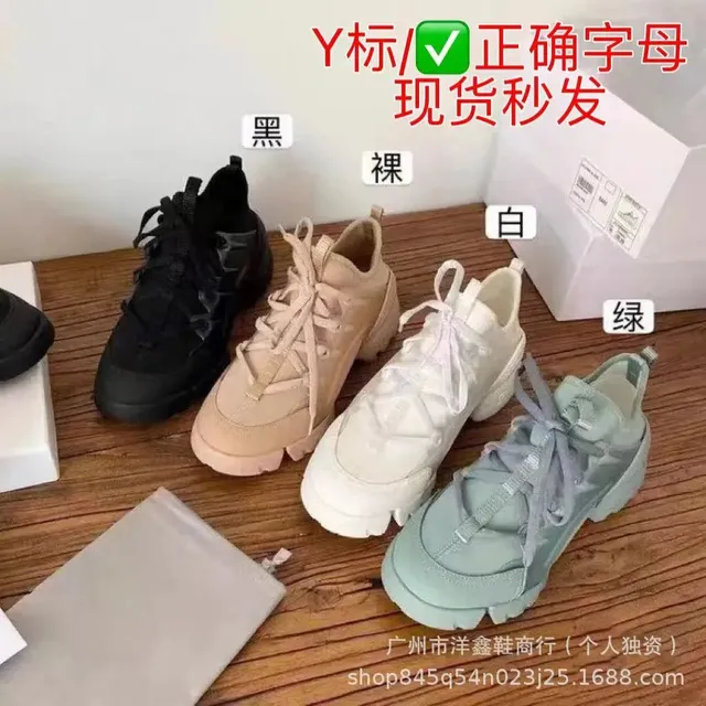 Balenciaga Triple S Multi-Color