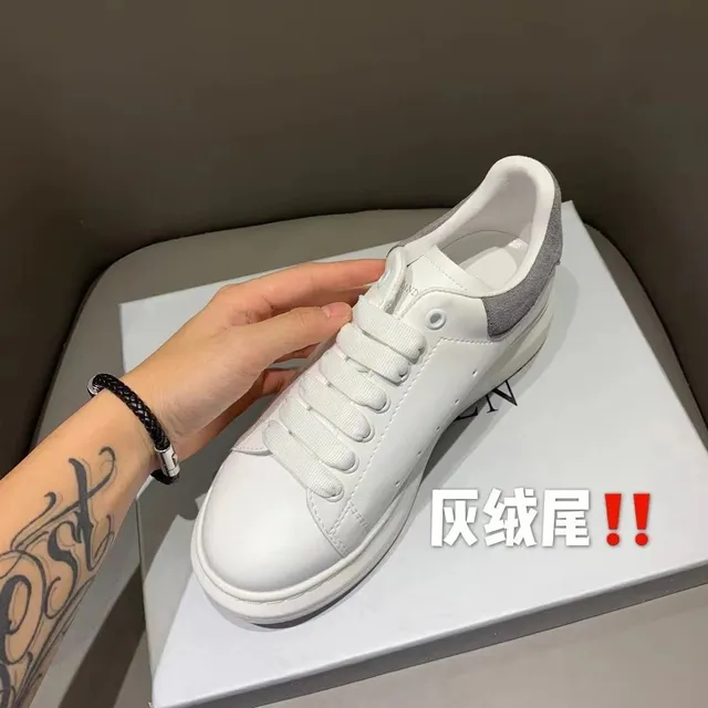 灰绒尾