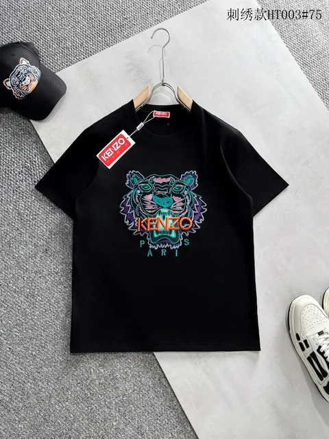 Kenzo Tiger Embroidered Tee Neon Tiger