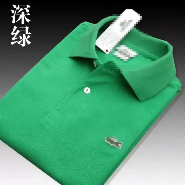 Lacoste Polo Shirt