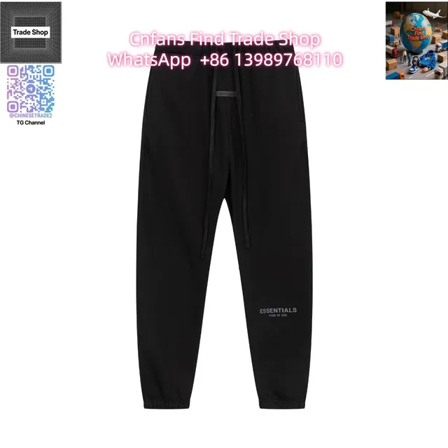 Fear of God Essentials Jogger Essentials Logo