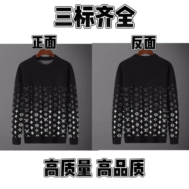 Louis Vuitton Monogram Knit Sweater Black with White LV Monogram