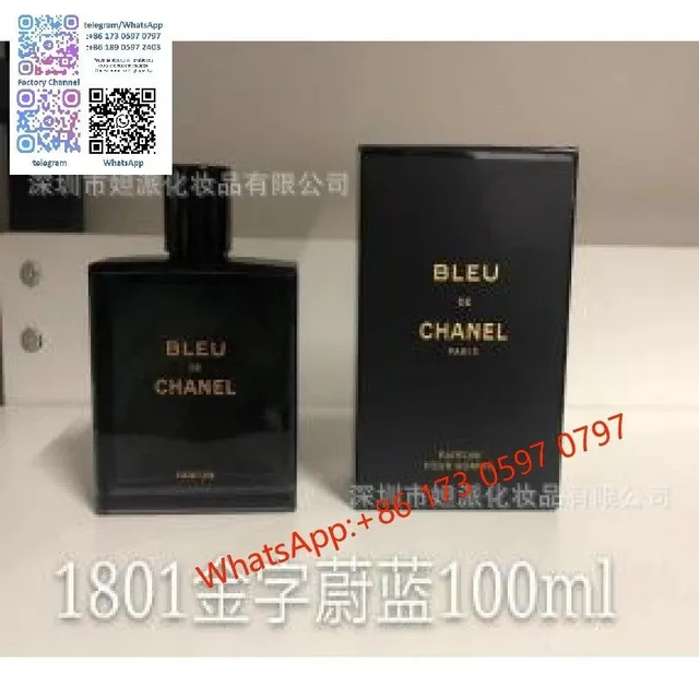 蔚蓝香精100ml