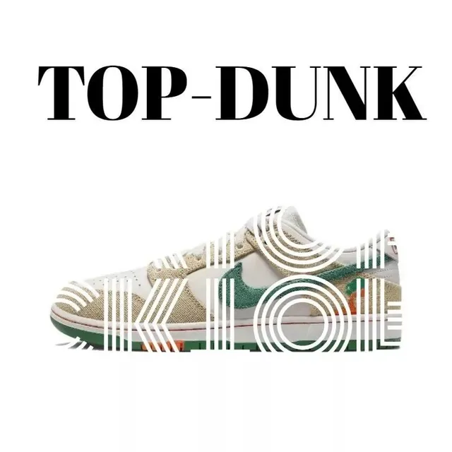 Nike Dunk Low Beige Green Floral