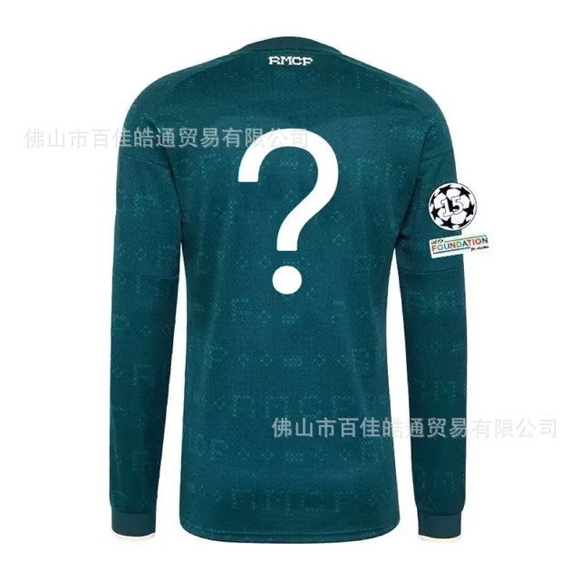 2627皇马客场长袖DIY定制+欧冠臂章