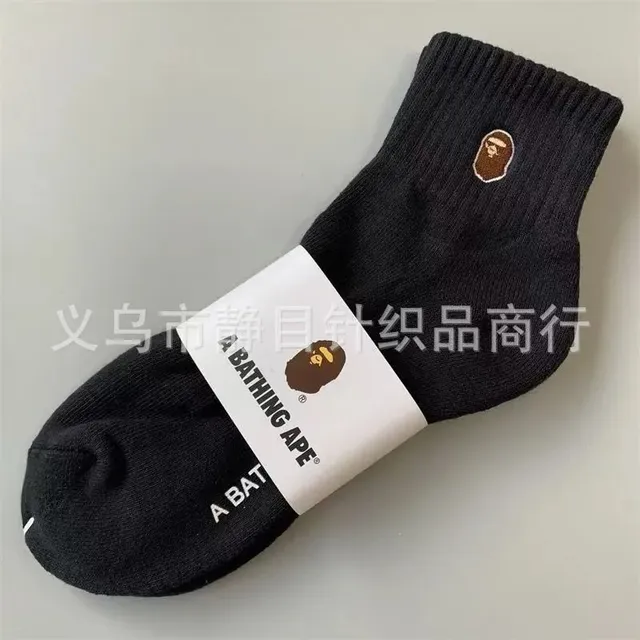 中筒黑色毛巾