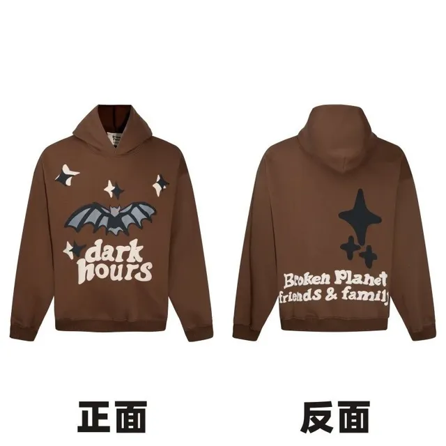 【纯棉连帽卫衣】B26—棕色