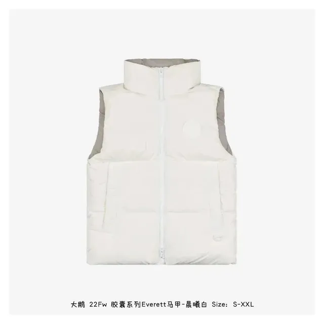 Canada Goose Everett Vest Dawn White