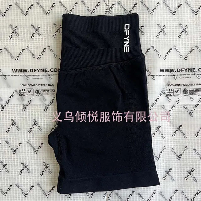黑色短裤