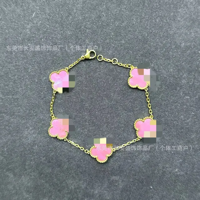 金15MM粉色真贝