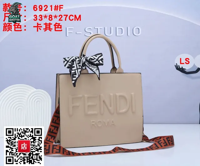 Fendi Tote Bag Embossed Logo with FF Strap
