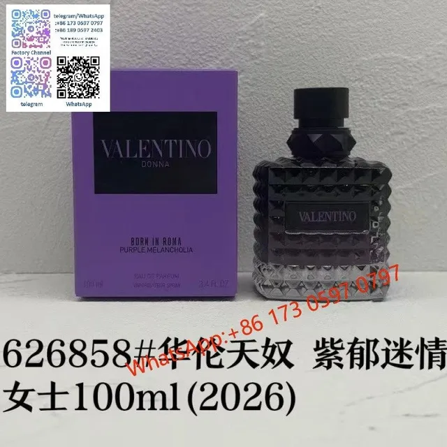紫郁迷情女士100ml
