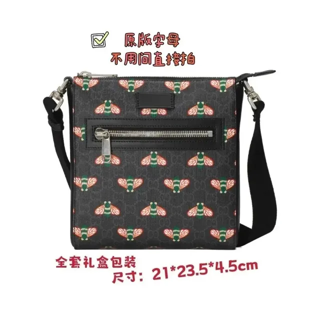 681021喷绘蝴蝶