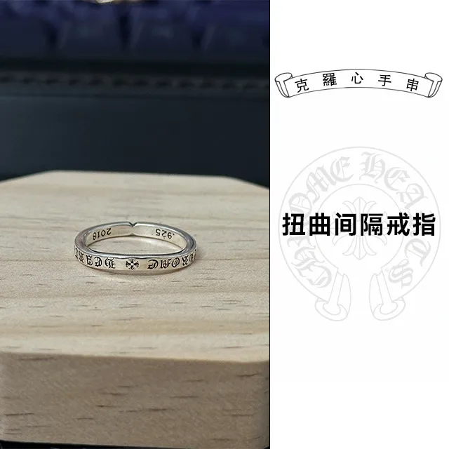 Chrome Hearts Twisted Interval Ring Cross Motif