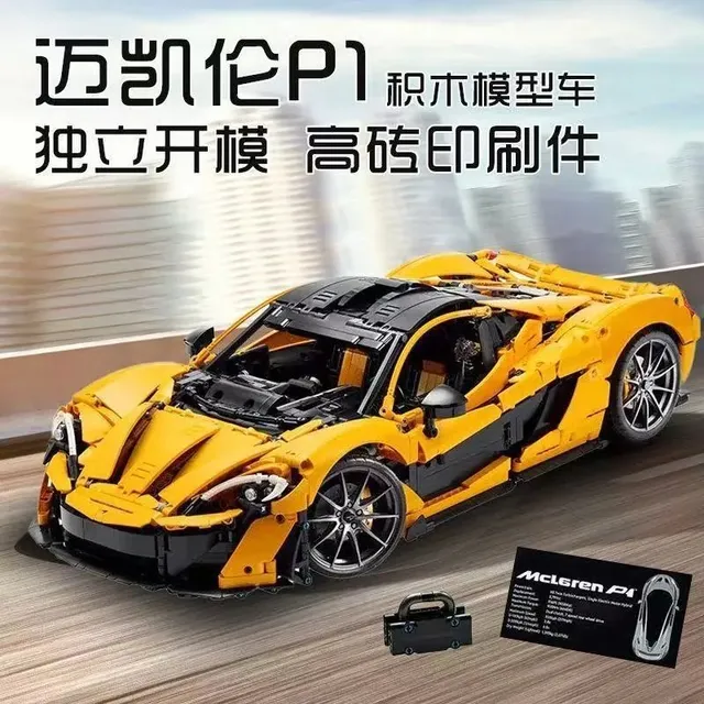 LEGO McLaren P1 Technic Set