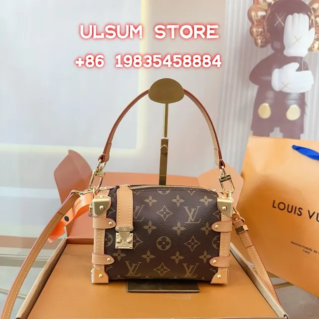 Louis Vuitton × KAWS Petite Malle Monogram Canvas