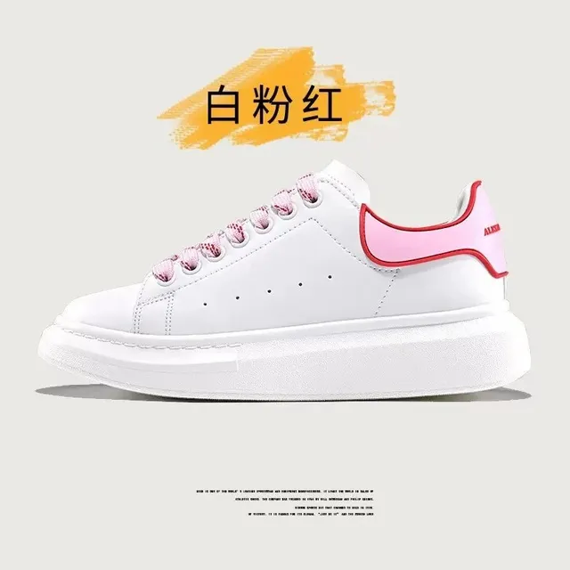 Alexander McQueen Oversized Sneaker