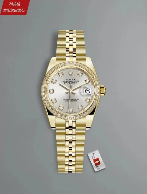 Rolex Datejust Sunburst White Dial Diamond Bezel