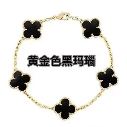 黄金色黑玛瑙