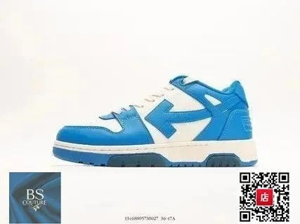Off-White sneakers