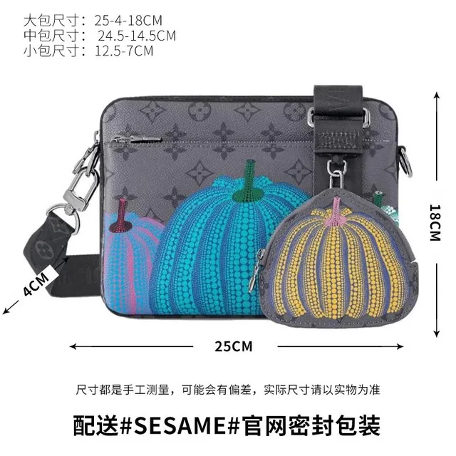南瓜