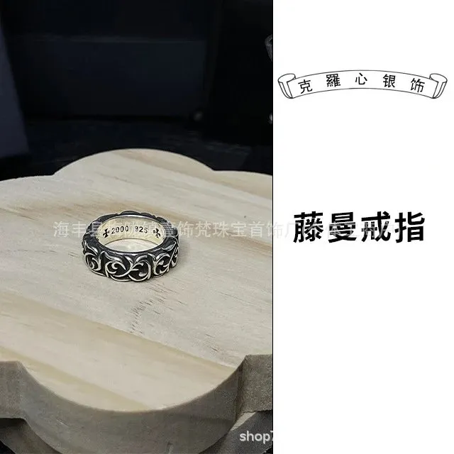 Chrome Hearts Ring Ornate Scroll Design