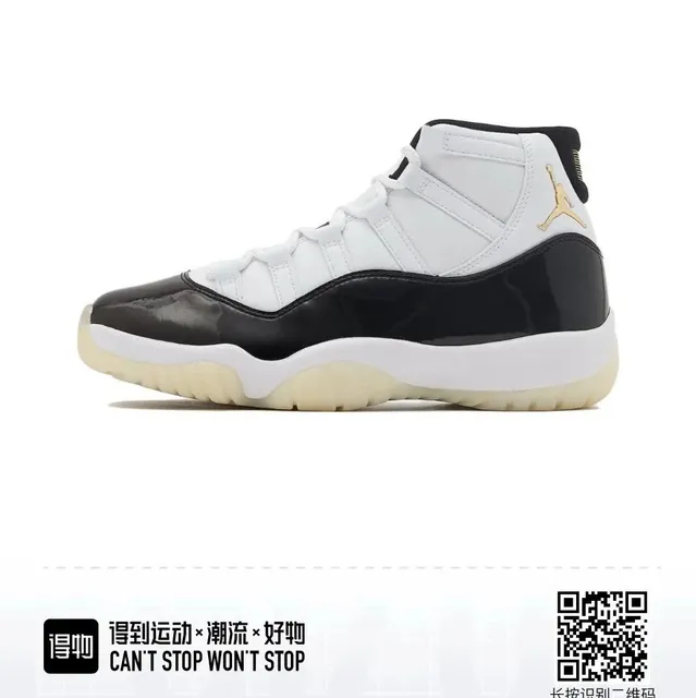AJ11 金砖