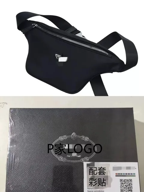 Prada黑色05+盒子