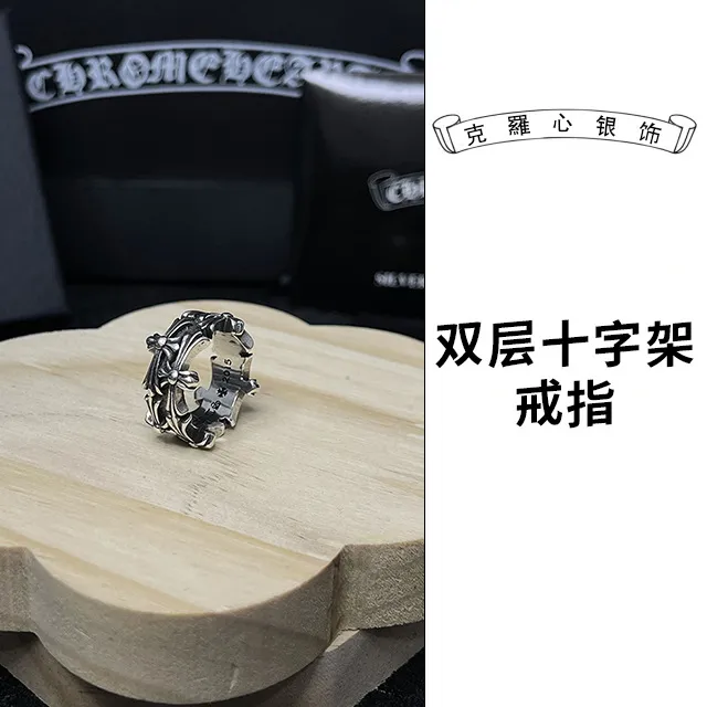 Chrome Hearts Double Cross Ring Double Layer Cross