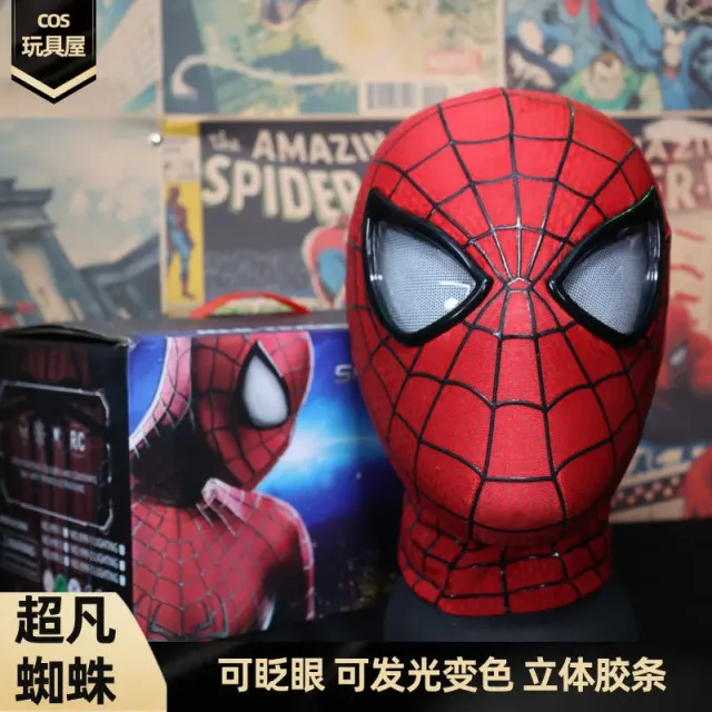 Marvel Spider-Man Mask LED Eye Glow