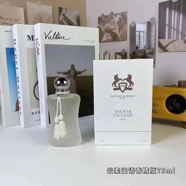 云柔蜜语香精版
