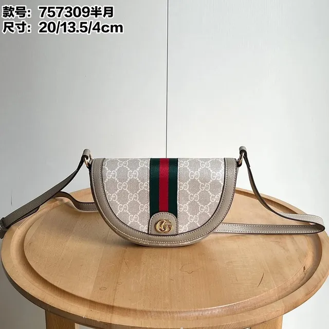 Gucci Horsebit 1955 Mini Shoulder Bag GG Supreme with Web Stripe