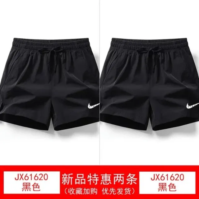 Nike Sport Shorts