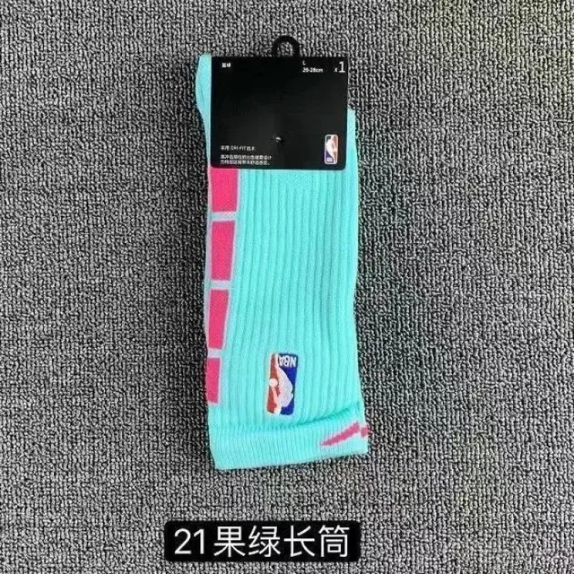 21青粉