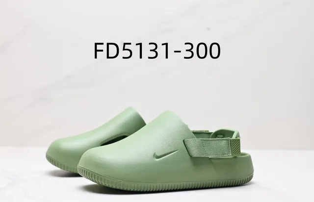 Nike Clog Mint Green