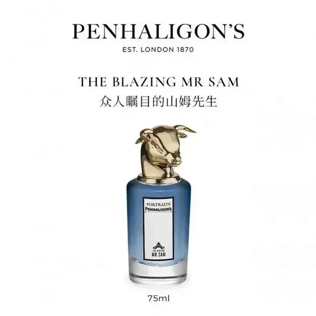 Penhaligon's The Blazing Mr Sam Portraits Collection