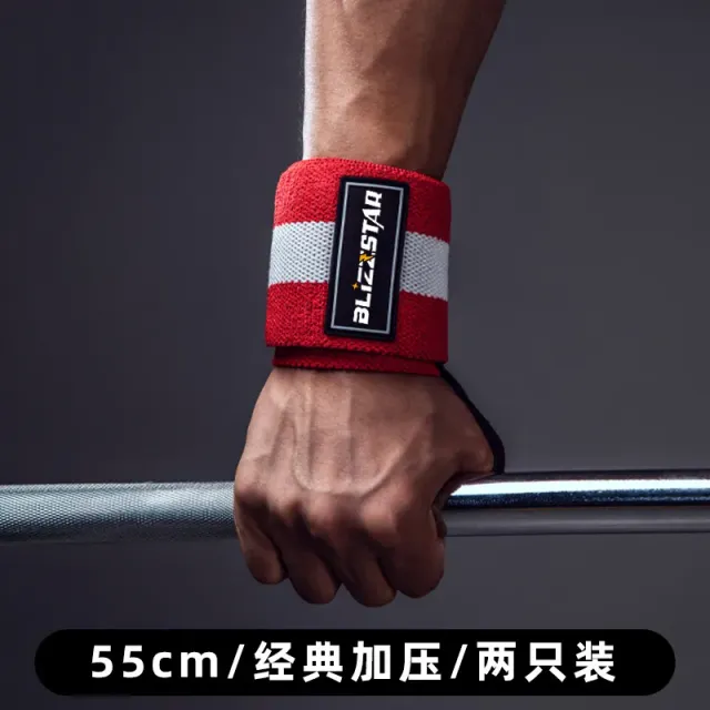 【材质偏软/舒适高】/长55cm/经典款/红白【双只装】