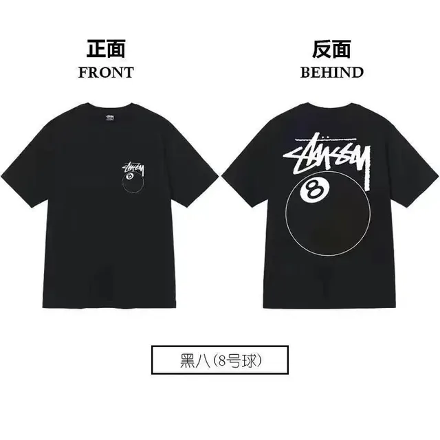 Stüssy T-Shirt 8 Ball