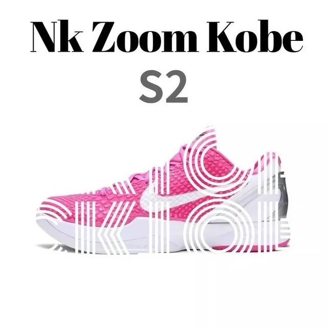 Zoom Kobe 8 Pink/White