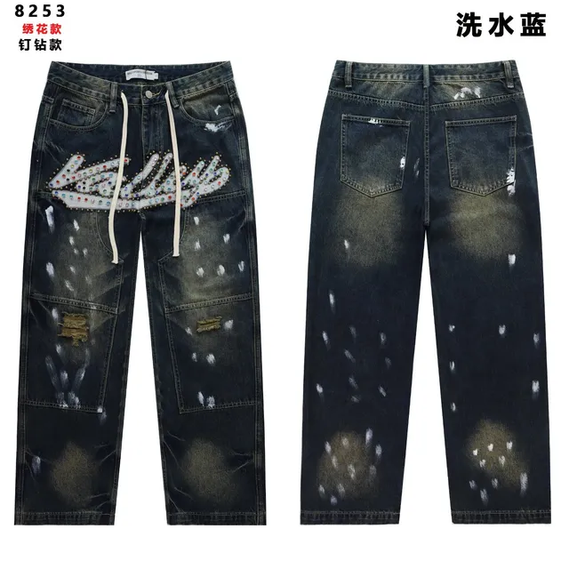 8253洗水蓝