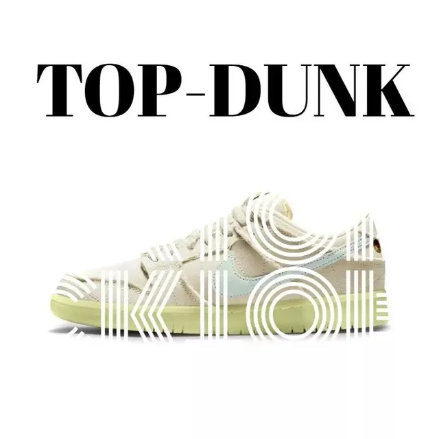 Nike Dunk Low Beige Light Blue
