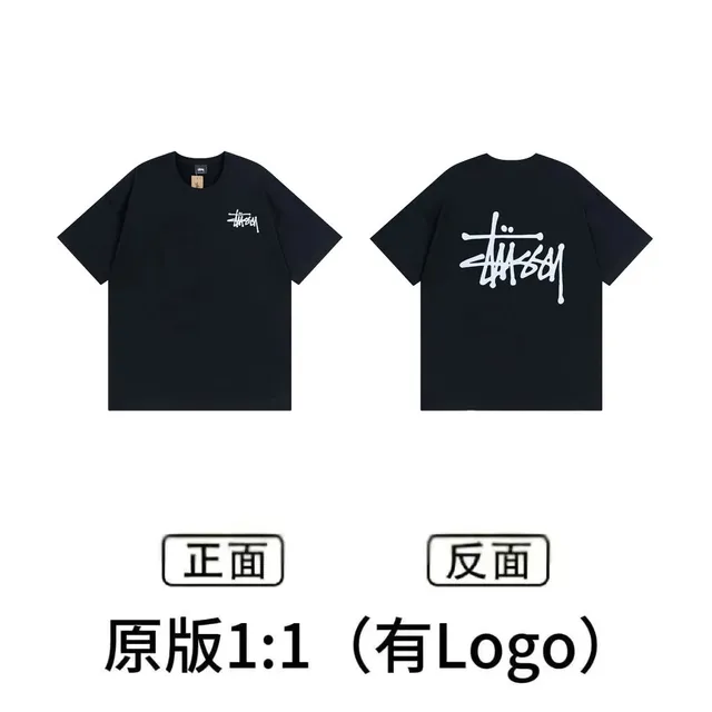 Stüssy Logo Tee Black with White Logo