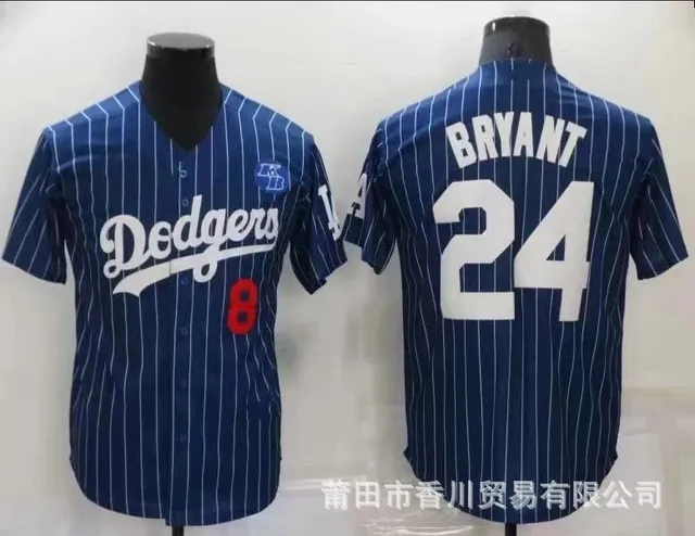 条纹8-24