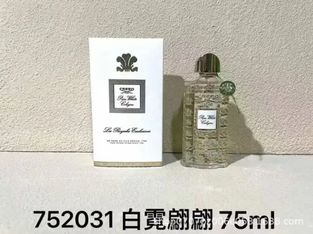 白霓翩翩75ml