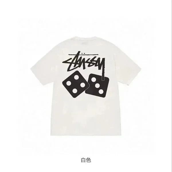 Stüssy Dice Tee Dice Logo